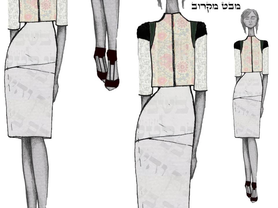 Entry 242454 in איורי אופנה by מעיין ברקוביץ