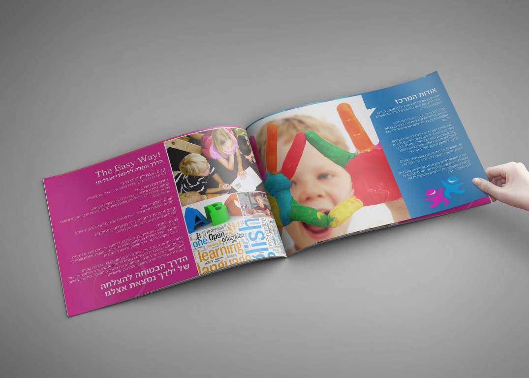 Entry 100998 in EMD Studio - Graphic Designs Pick 2016 by סטודיו EMD