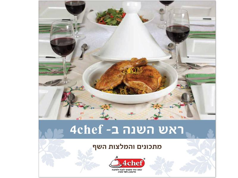 Entry 22790 in Portfolio by סטודיו יעל