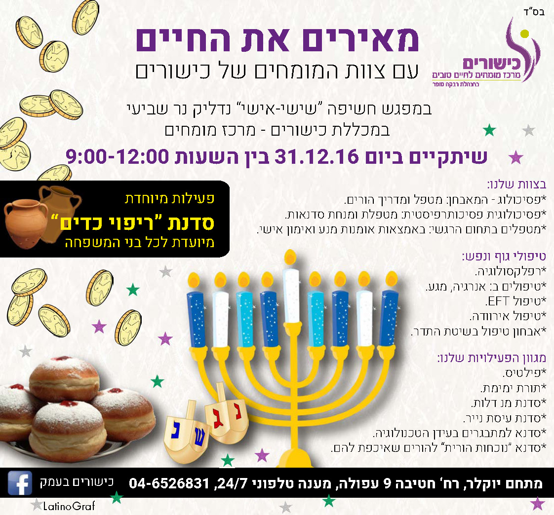 Entry 262296 in פוסטים by לטינוגרף