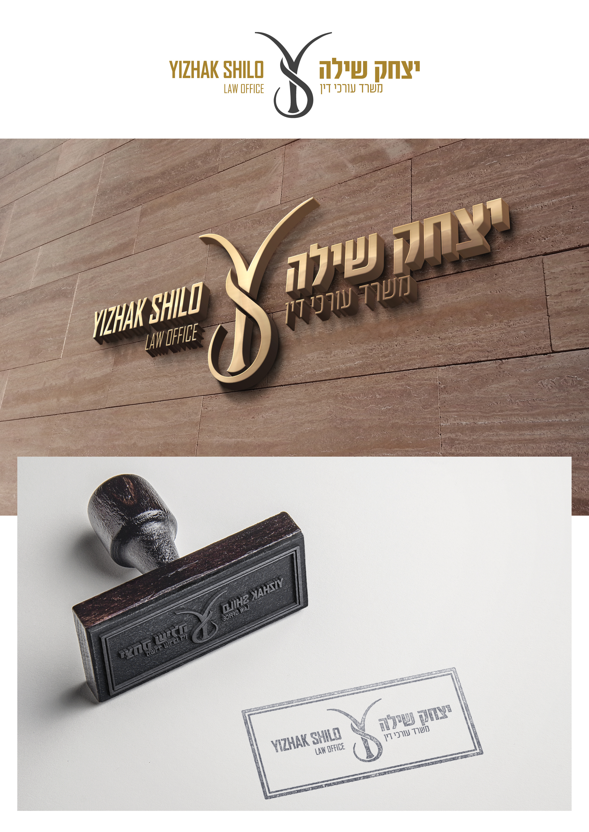 Entry 140493 in Portfolio by שני הירש