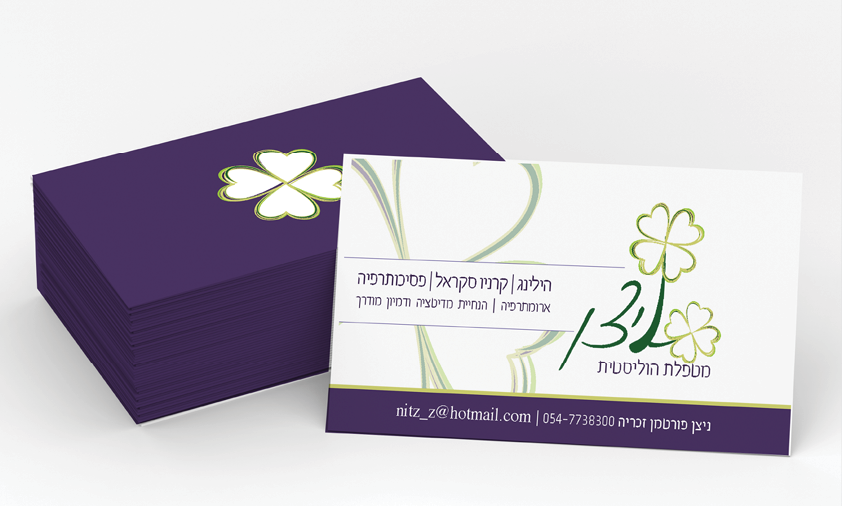 Entry 110159 in פרינט by RED CREATIVE DESIGN