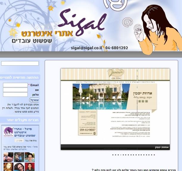 Entry 46078 in Portfolio by קטע גדול- כתיבה שיווקית שעובדת