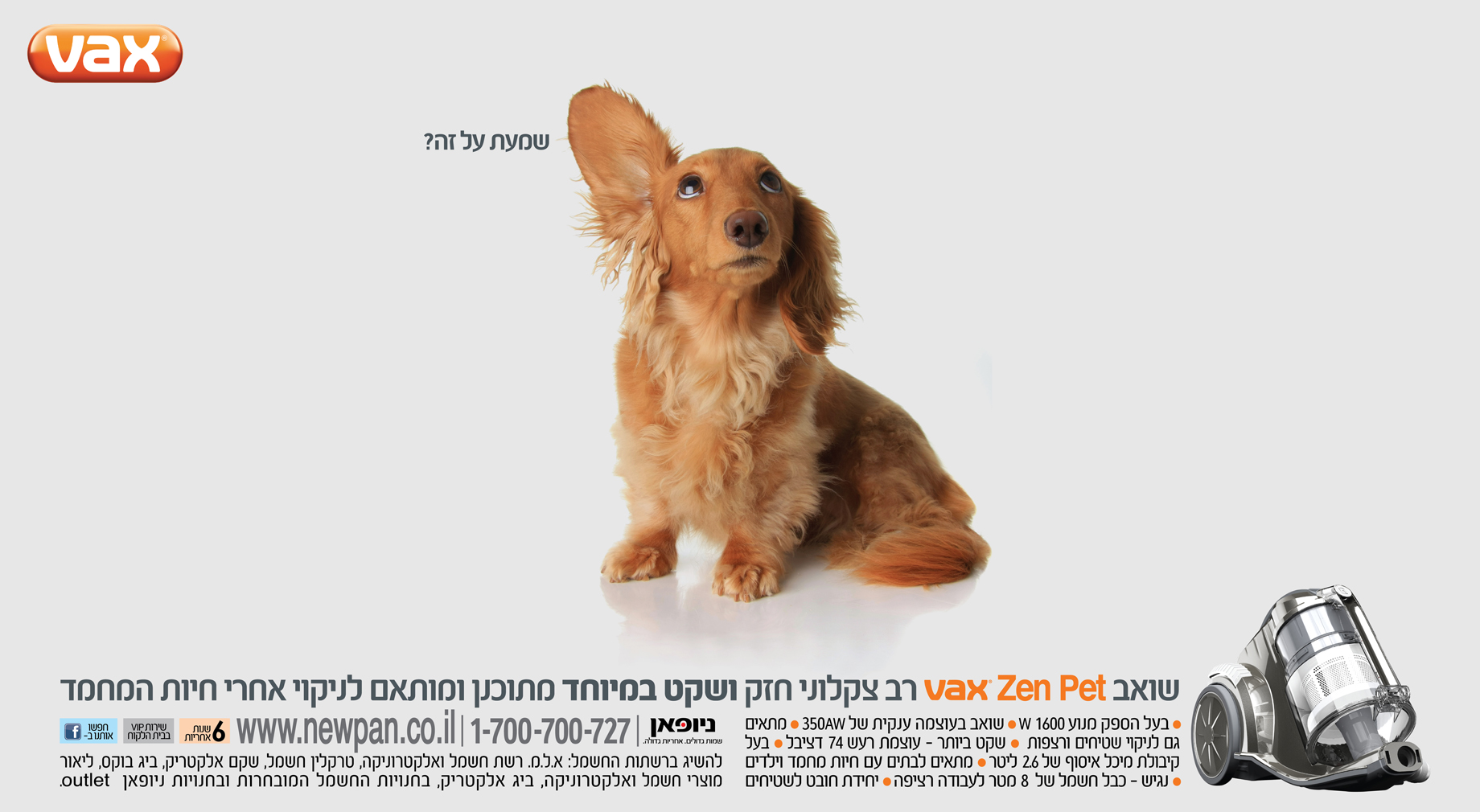 Entry 137295 in Portfolio by גדי פוליטי