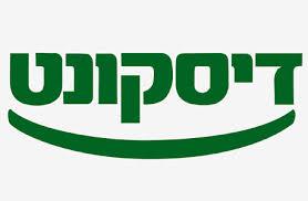 Open Zoomed Related Entry דיסקונט