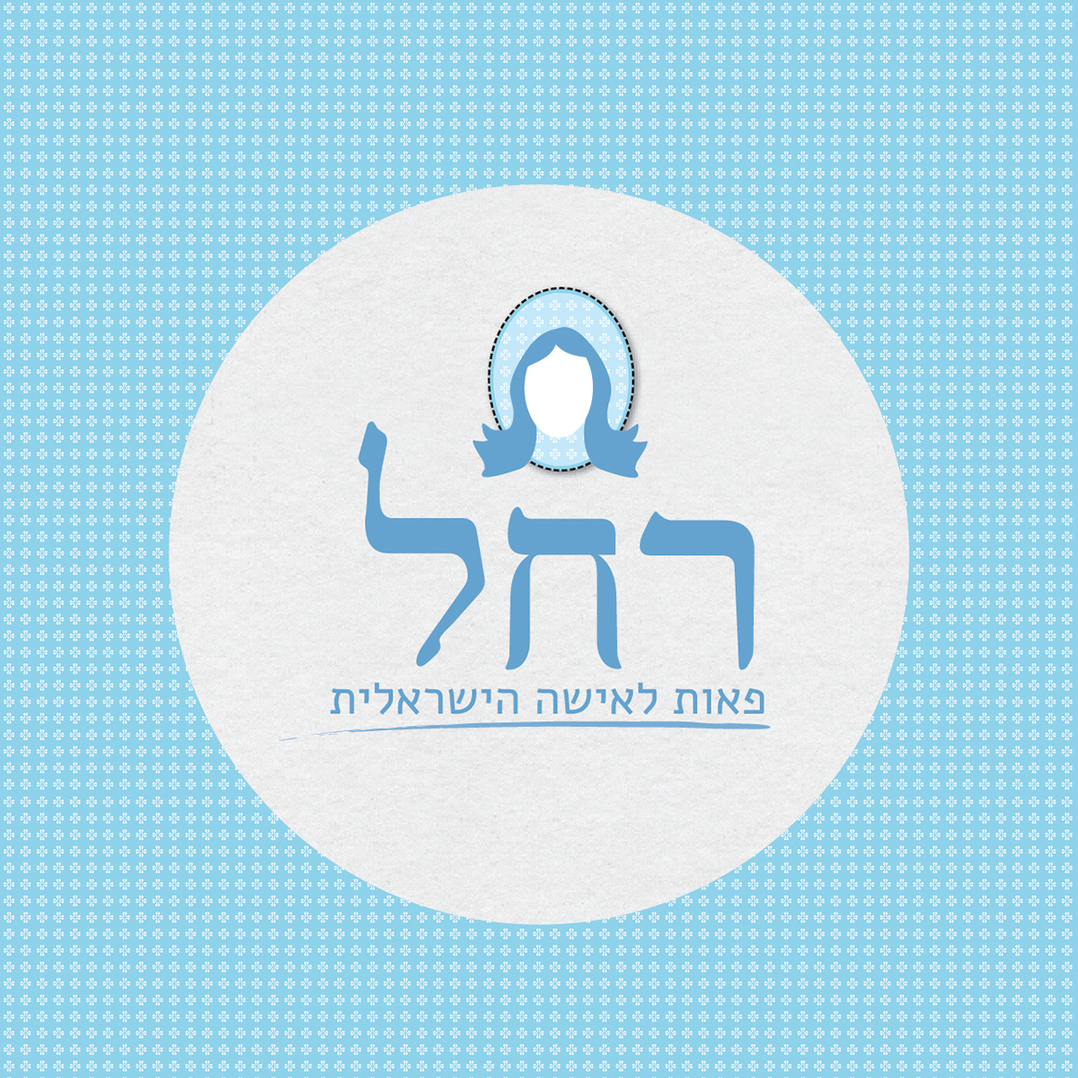 Entry 108610 in LOGOS by גיא בן נון - עיצוב גרפי