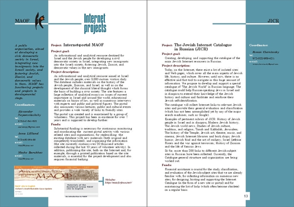 Entry 122709 in Broshure by Lilia-art