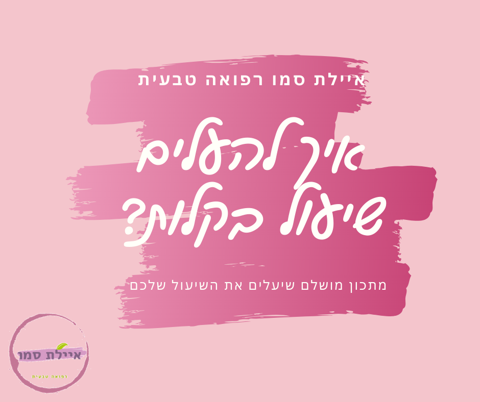 Entry 248391 in רשתות חברתיות by Desta Digital