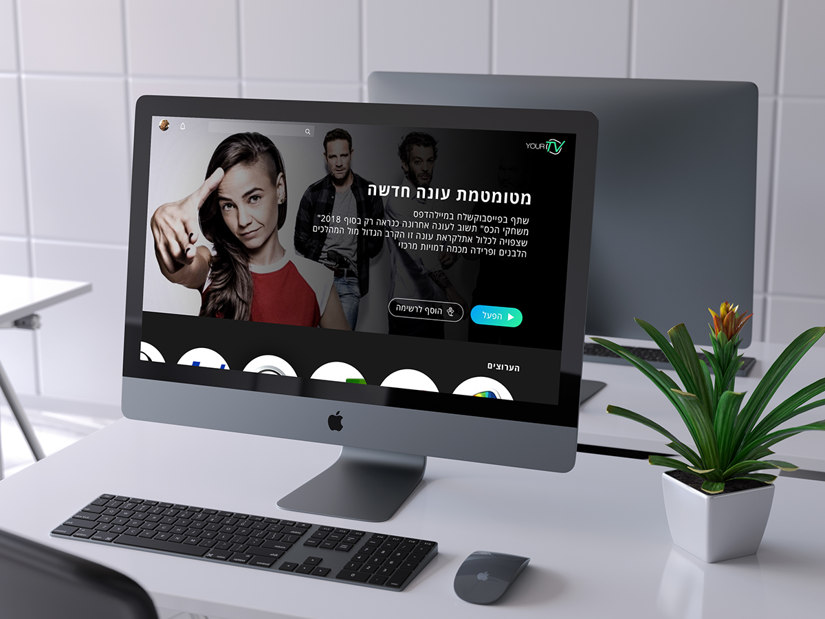 Entry 145227 in lost dogs ui/ux by מעצב גרפי