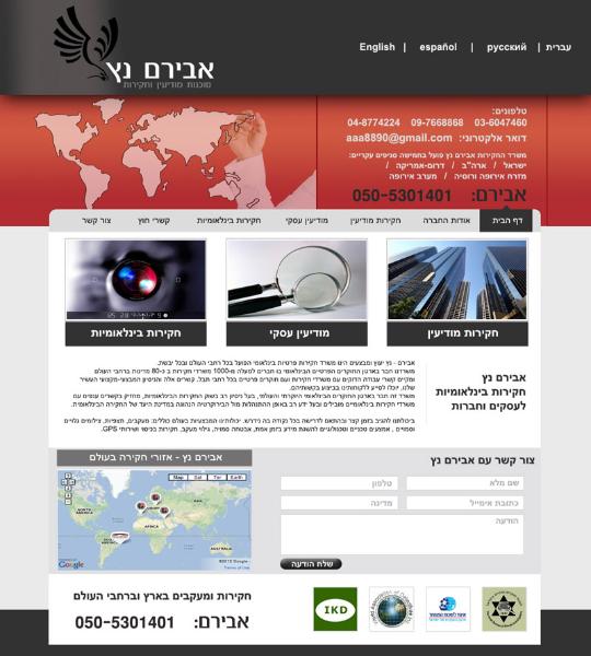 Entry 41112 in Portfolio by B2W