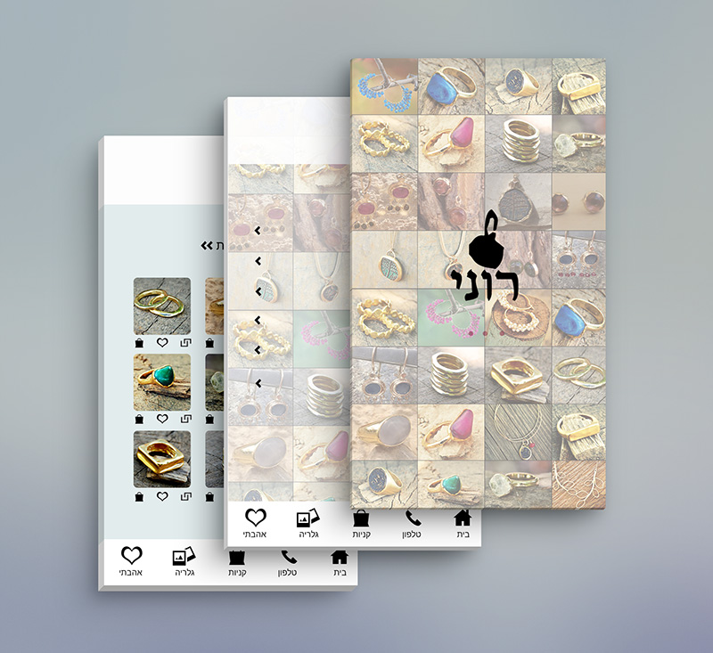 Entry 149706 in Portfolio by rachel yaish