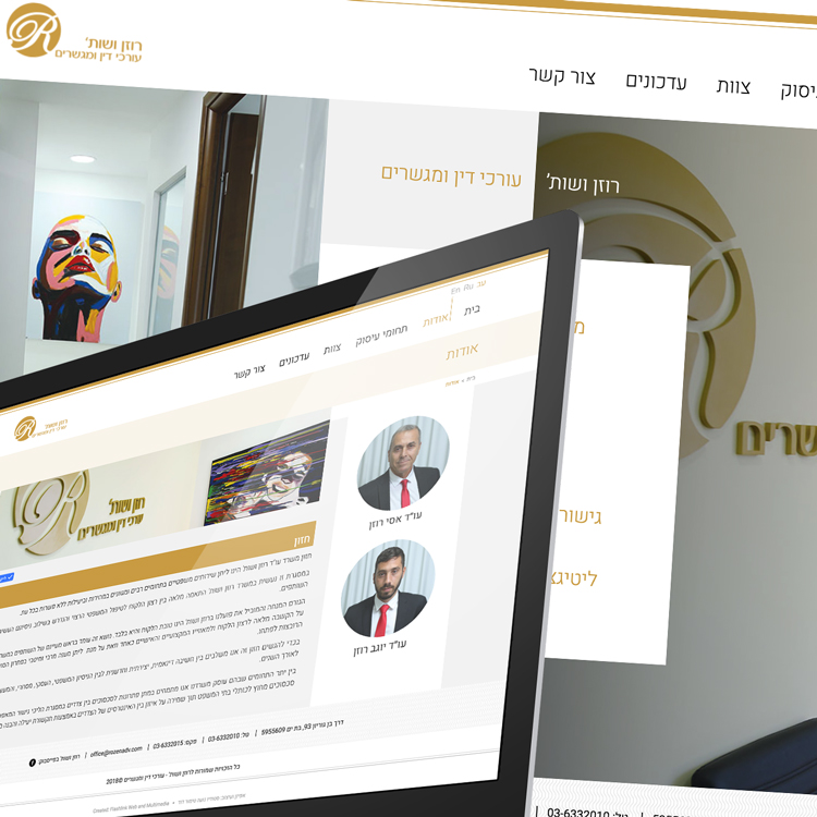 Entry 202494 in Portfolio by פלאשלינק פתרונות תוכנה מתקדמים