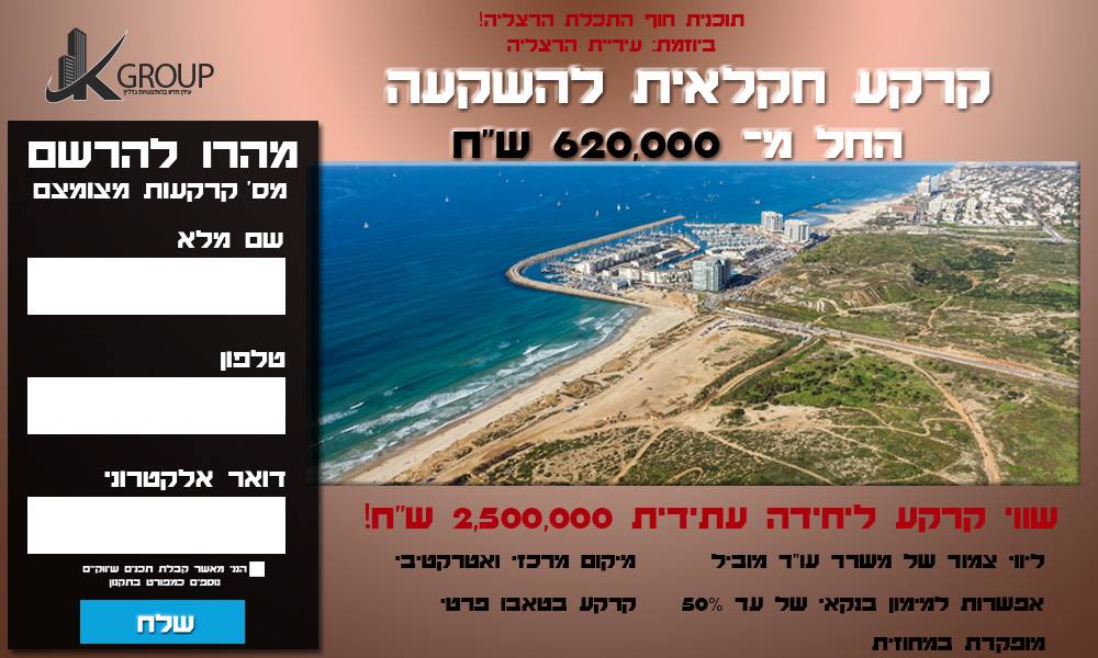 Entry 90544 in עיצוב עמודי נחיתה by מעיין לוין עיצוב גרפי
