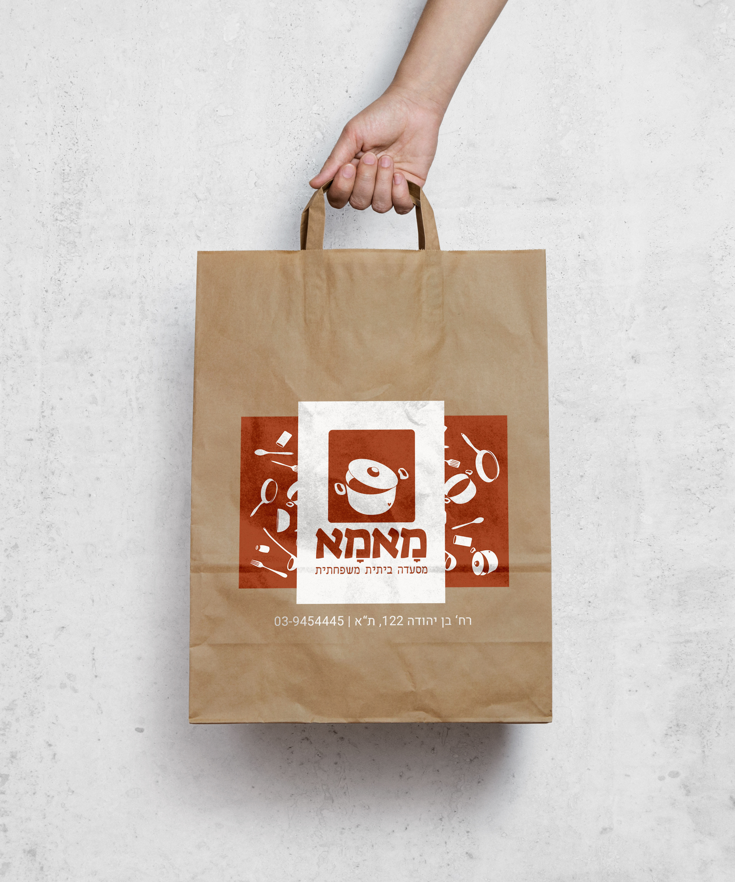 Entry 256138 in פרינט by Rotem Graphics