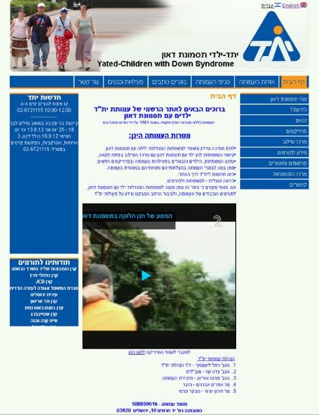 Entry 36045 in Portfolio by שיווק יצירתי