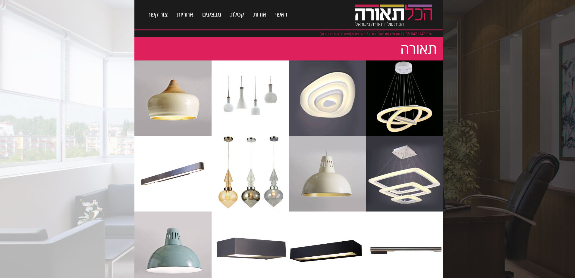 Entry 251602 in Portfolio by שי זוהר