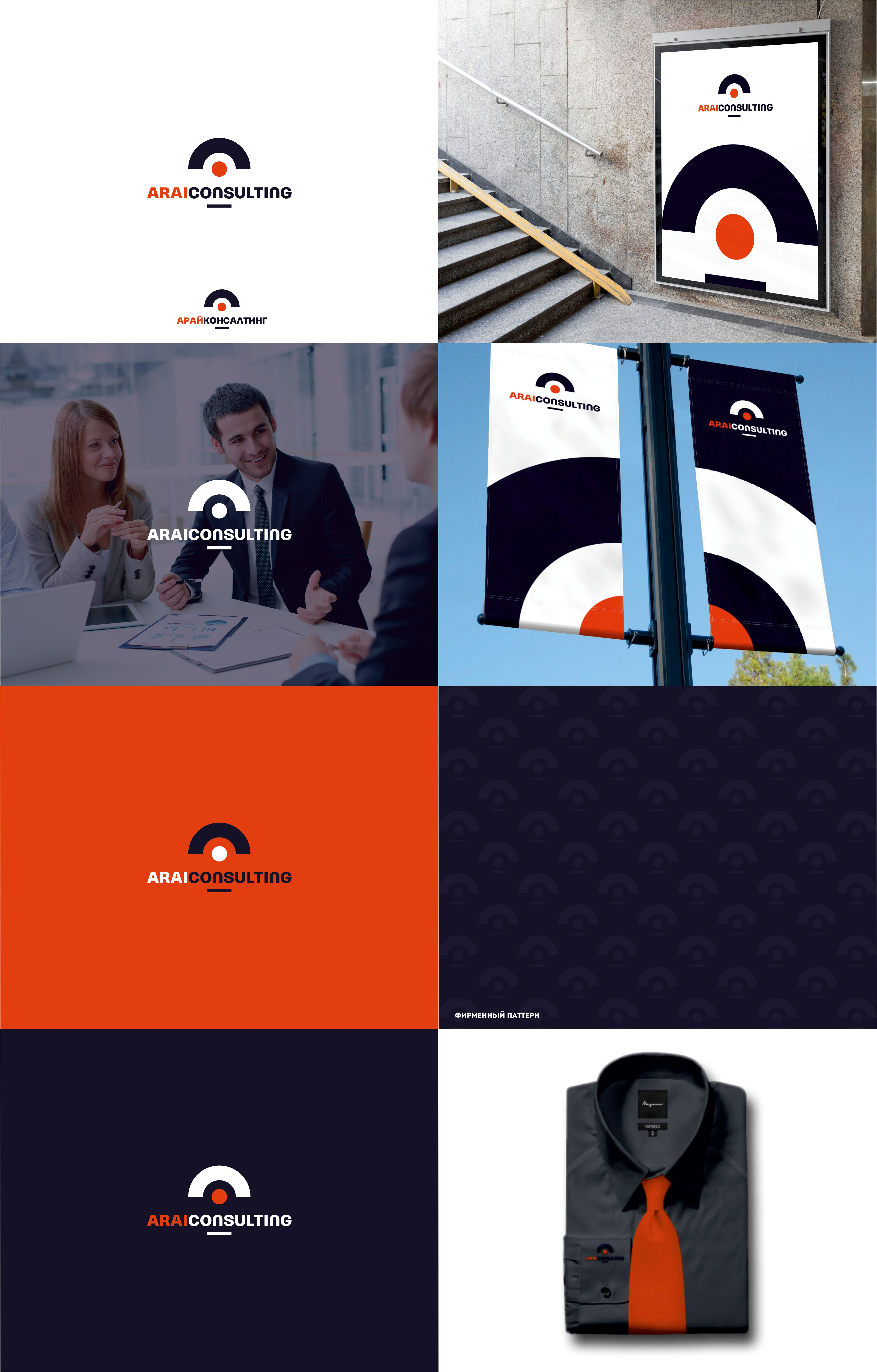 Entry 149460 in Portfolio by Ondesign Studio
