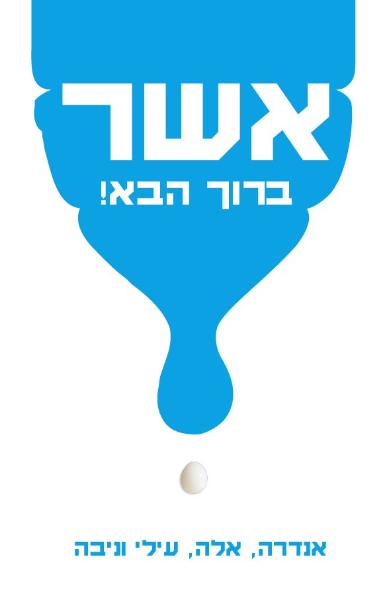 Entry 33515 in Portfolio by André Hilz Graphic Design