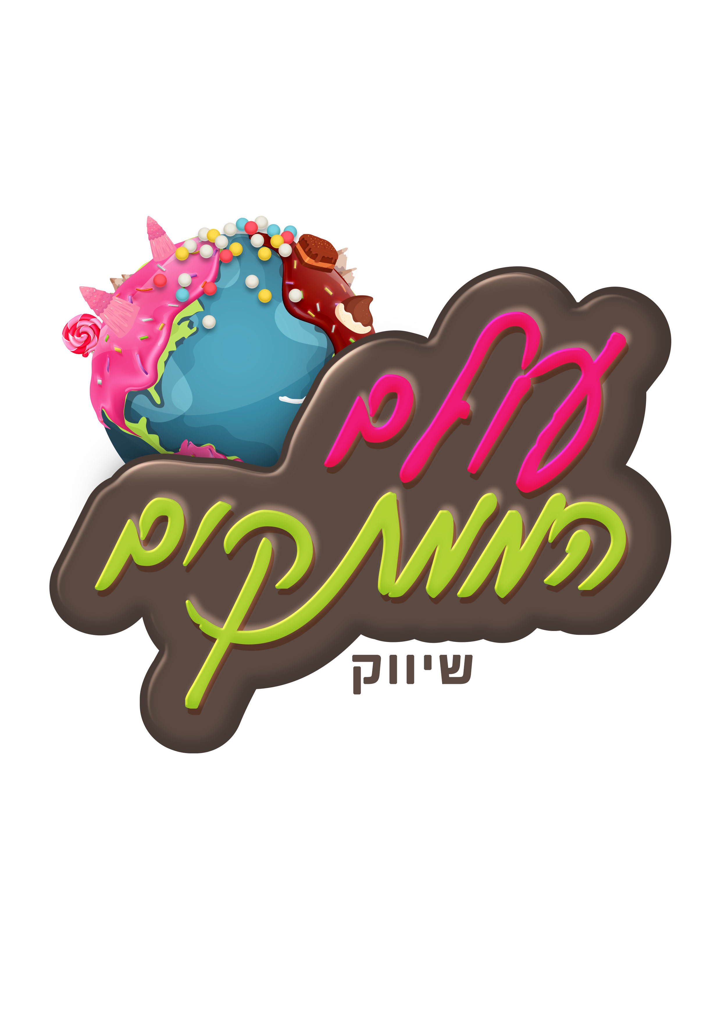 Entry 246592 in Portfolio by מאלאחובסקי