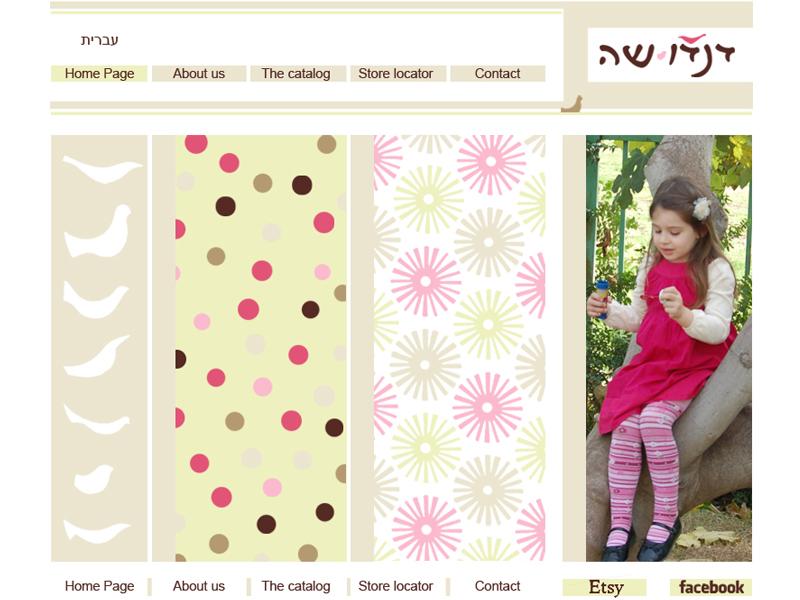 Entry 18277 in Portfolio by דנדושה