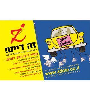 Entry 5083 in Portfolio by סטודיו מור