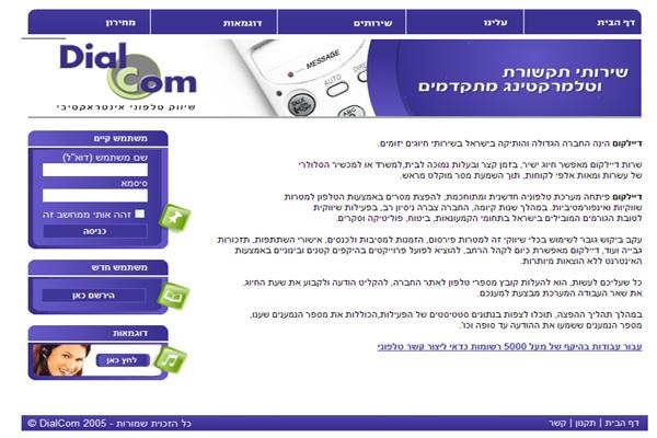 Entry 2229 in Portfolio by ארט פקטורי