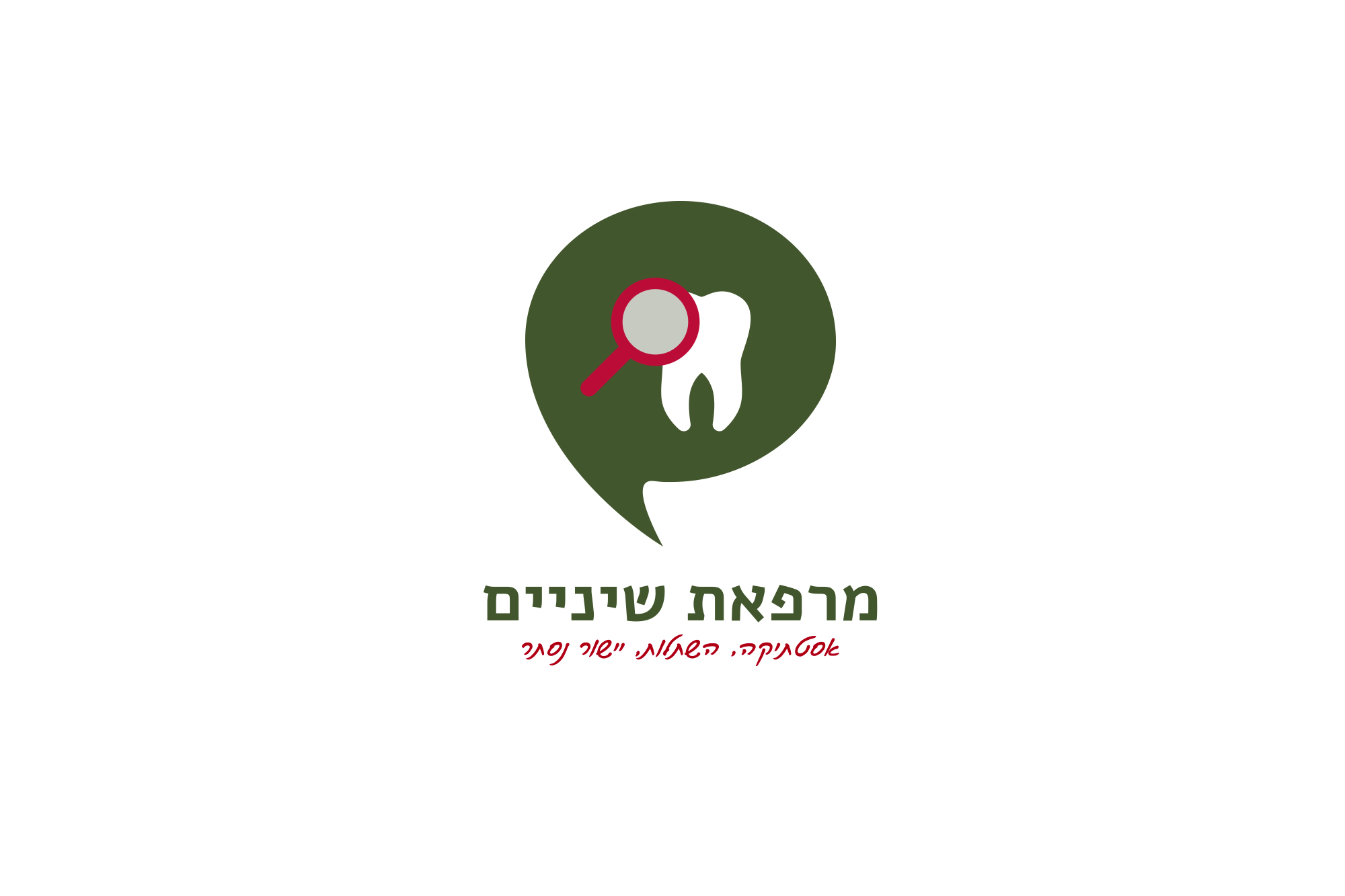 Entry 80892 in Portfolio by מוניקה מוסקוביץ