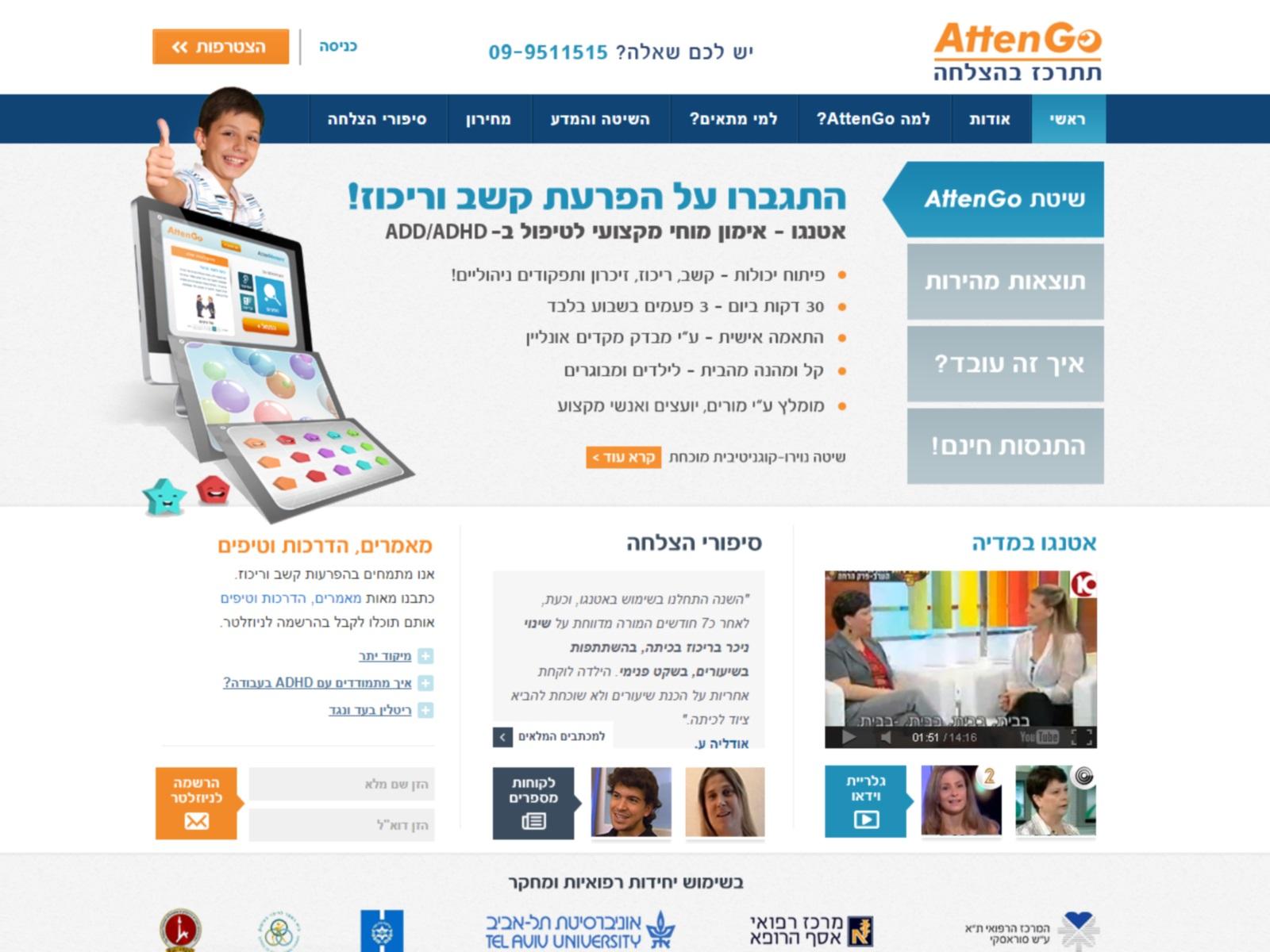 Entry 61746 in Portfolio by שחר בן צבי