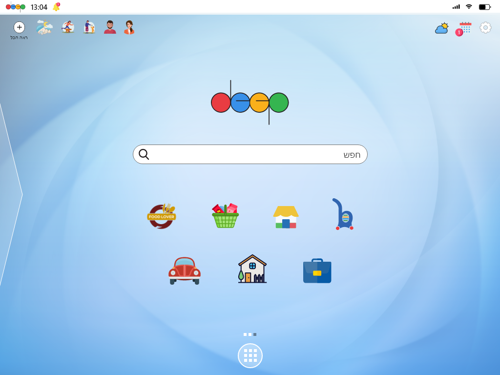 Entry 256575 in deep tab by XASS