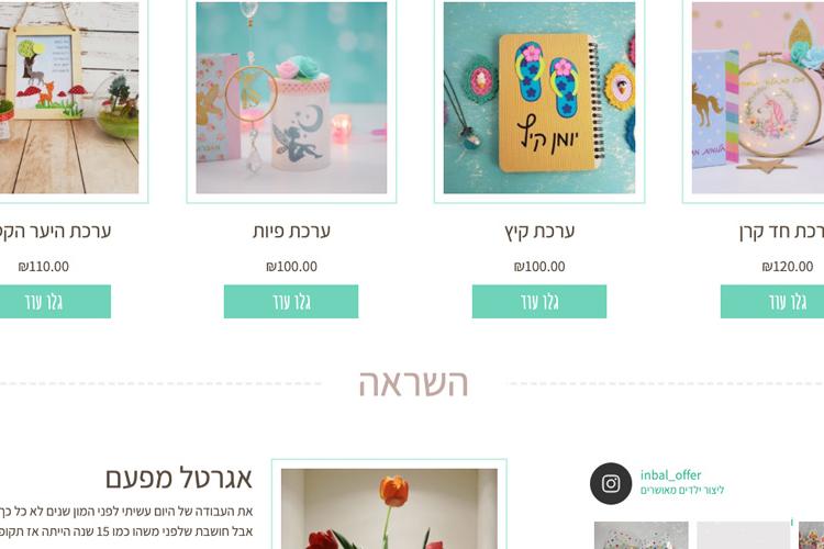 Open Zoomed Related Entry עיצוב ופיתוח WordPress