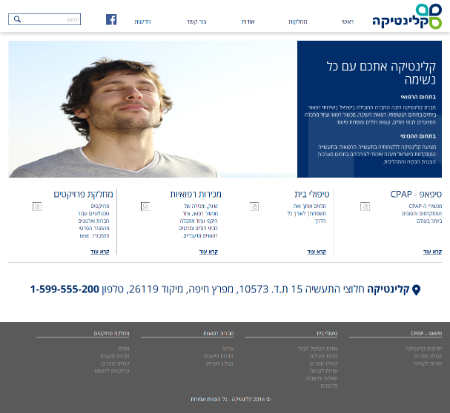 Open Zoomed Related Entry Cleanetica