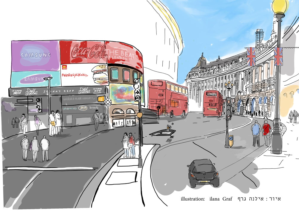 Entry 149155 in בניינים by אילנה גרף ציור ואיור