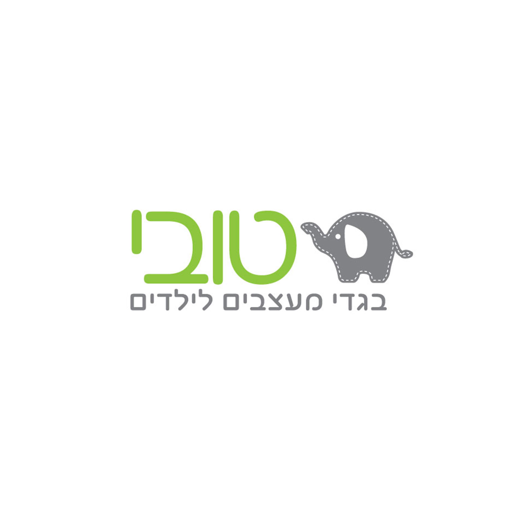Entry 209363 in Portfolio by סיפולוקס סטודיו לעיצוב קונספט