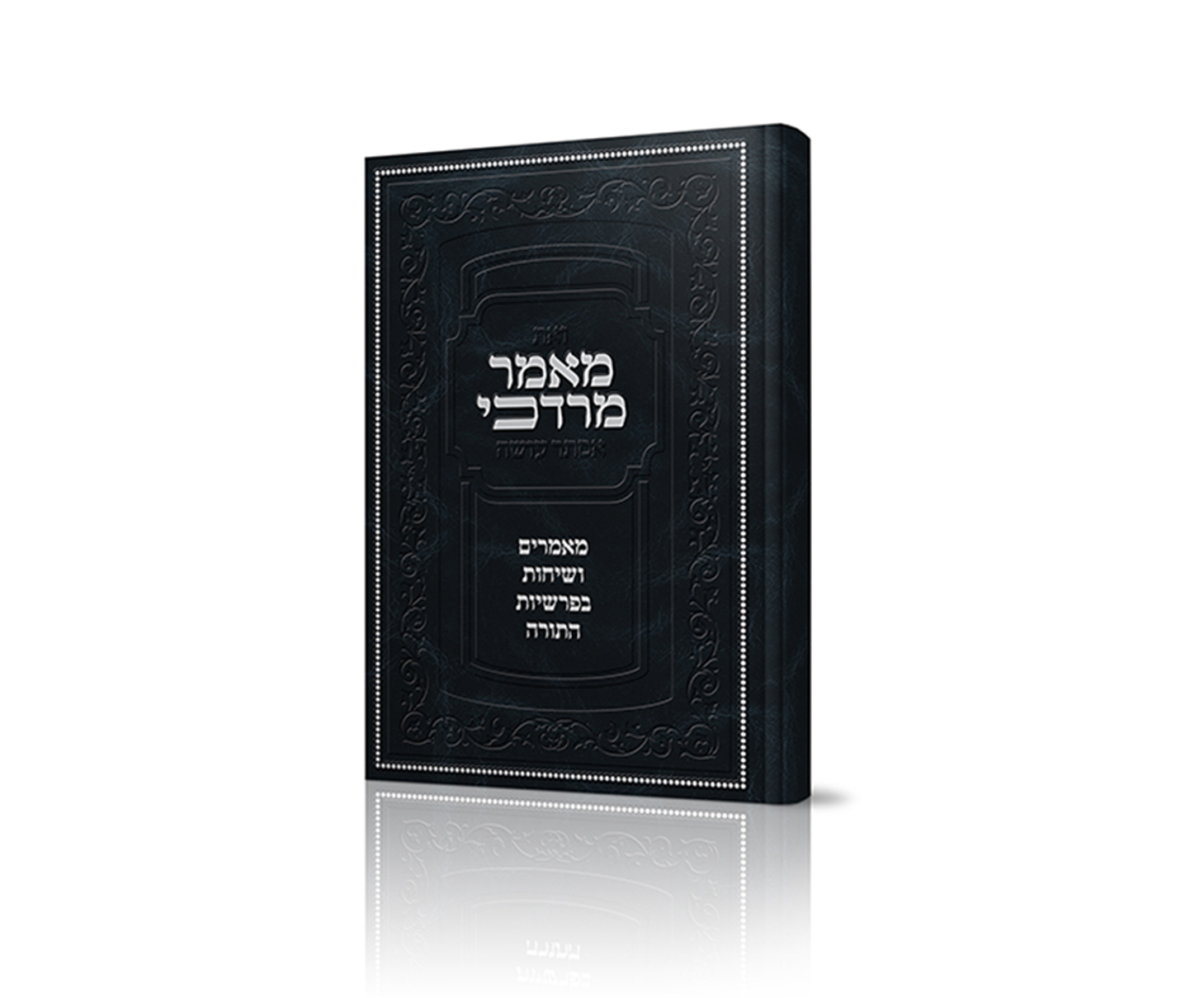 Entry 149097 in Portfolio by קווי מתאר