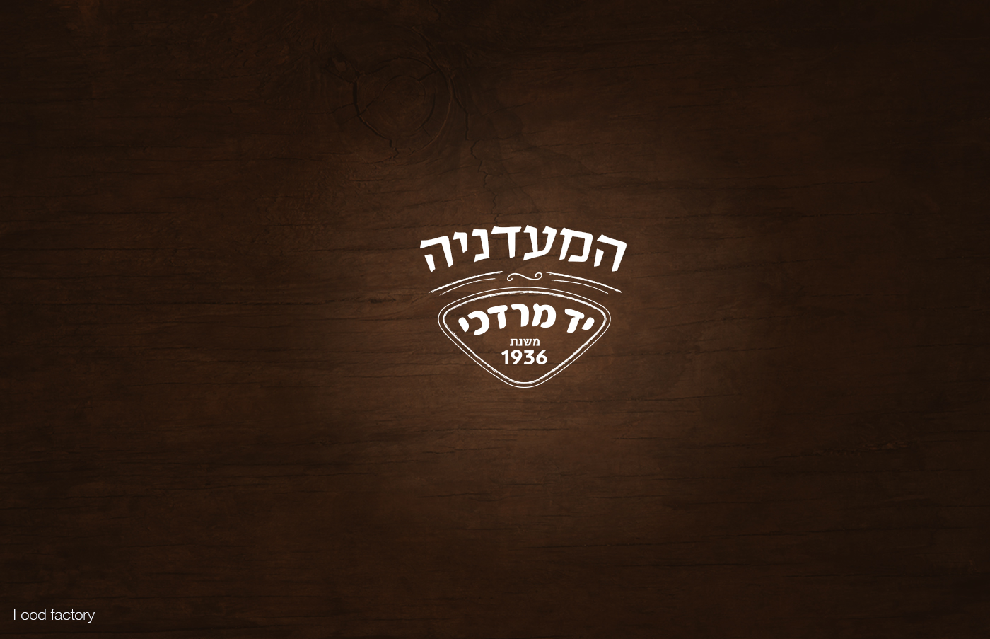 Entry 211161 in Logos design 2012-2016 by AM STUDIO