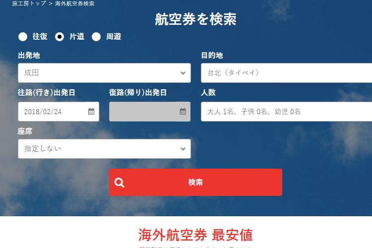 Open Zoomed Related Entry Search Flight.png