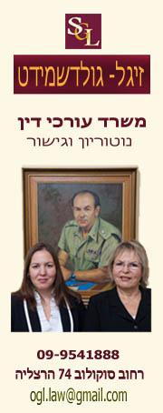 Entry 41231 in Portfolio by טומטו- סטודיו לגרפיקה ותוכן