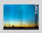 Open Entry 38008 in Portfolio by IraGershunDesign