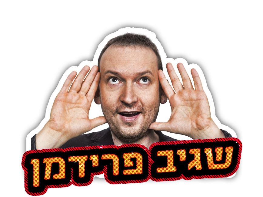 Entry 246599 in Portfolio by מאלאחובסקי