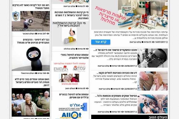 Open Zoomed Related Entry goldnews.jpg