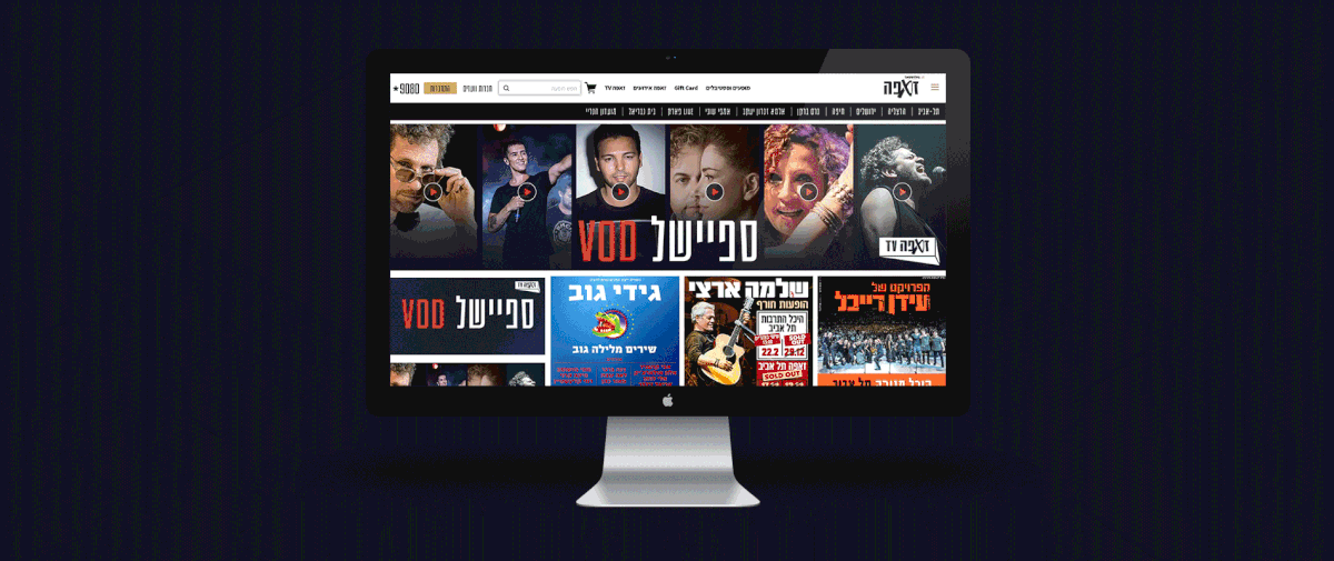 Entry 223320 in Special VOD Branding by Adam Studio