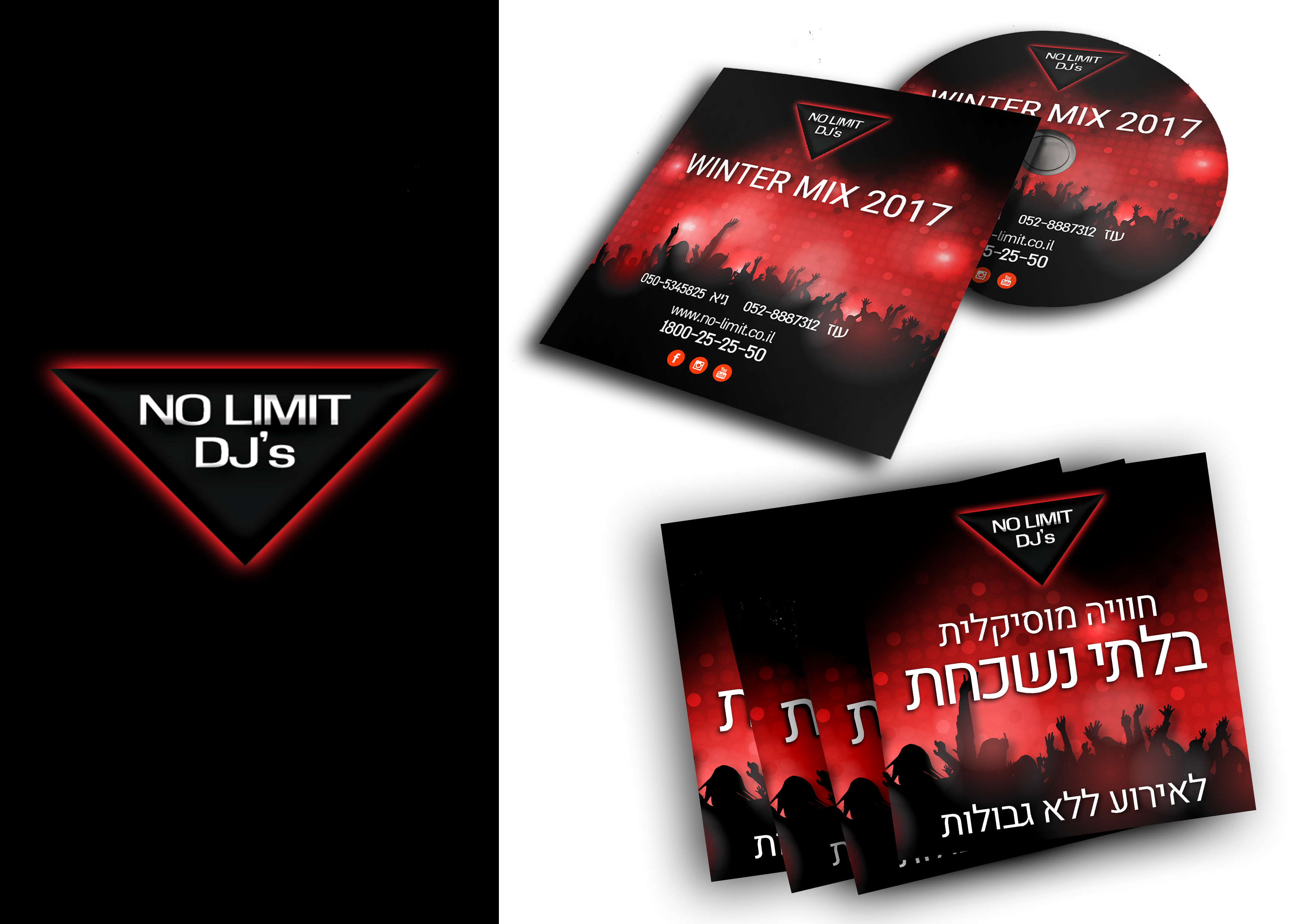 Entry 220165 in עיצוב גרפי - שונות by Maya Barzilay