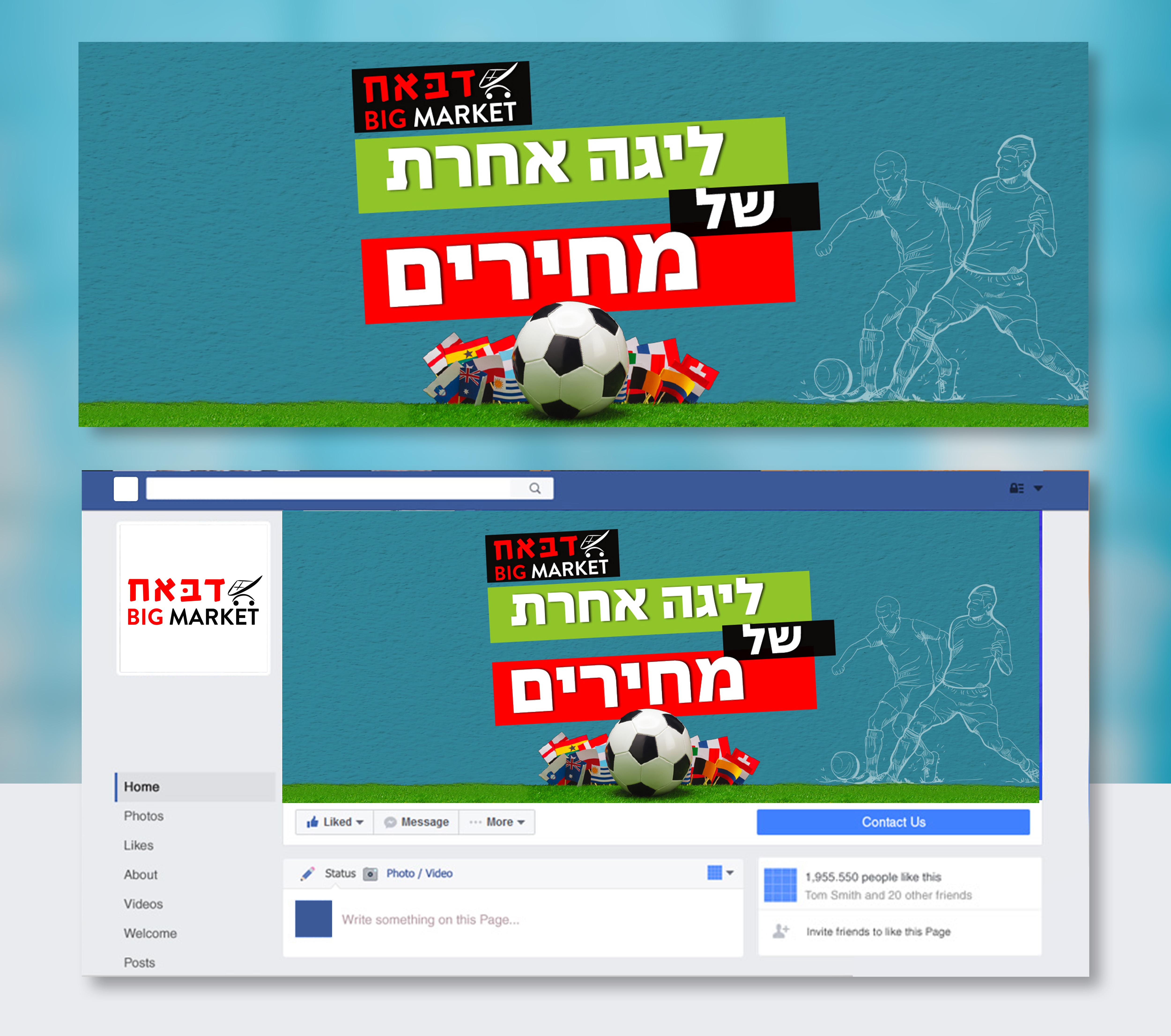 Entry 265133 in Portfolio by סטודיו נטע - גרפיקה ודפוס