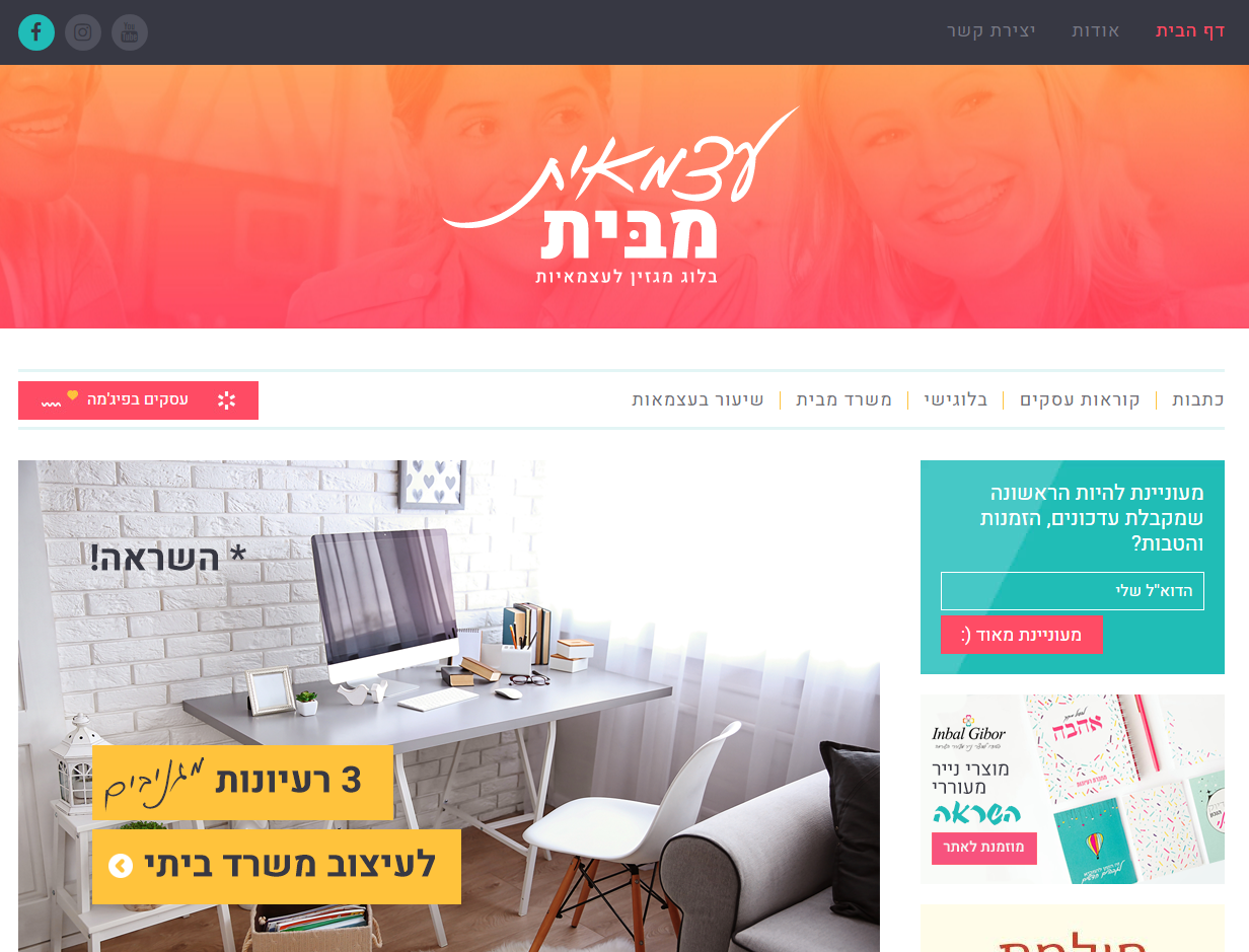 Entry 116545 in Portfolio by יובל - פיתוח אתרי וורדפרס