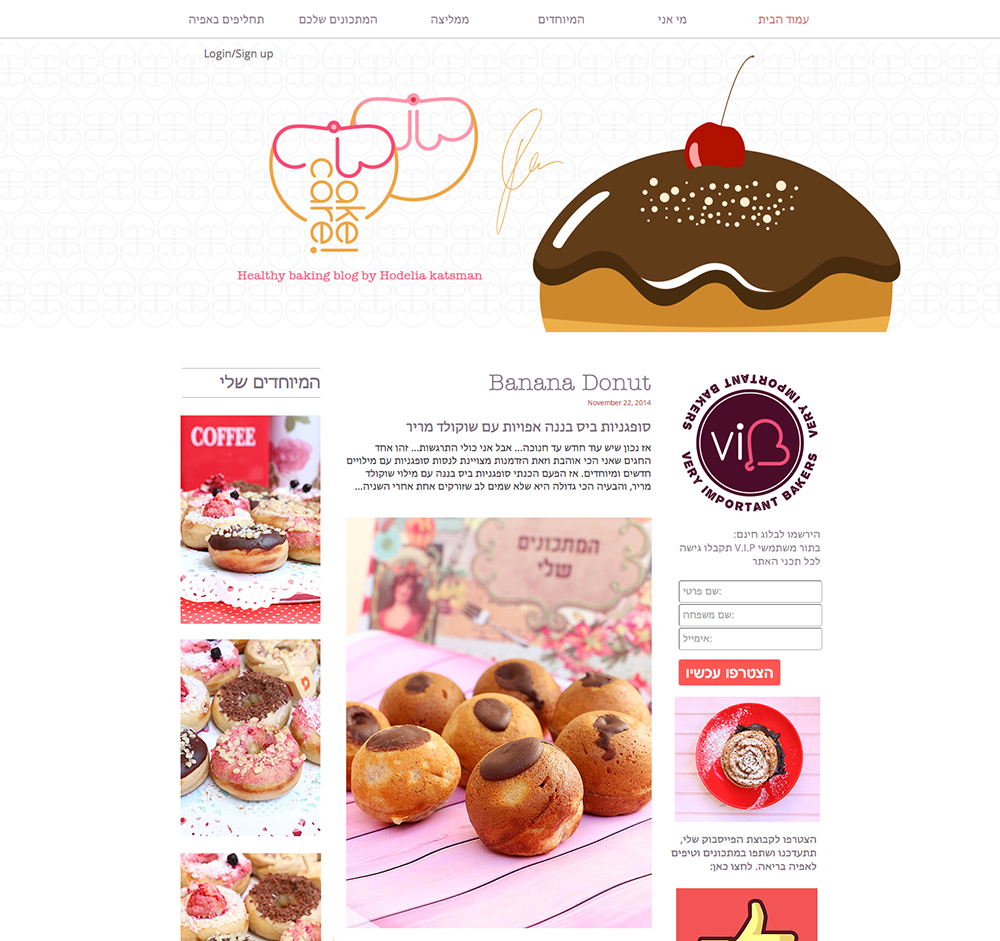 Entry 109572 in Bake-Care by הודליה כצמן