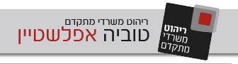 Entry 63239 in Portfolio by עולם המדיה והאינטרנט
