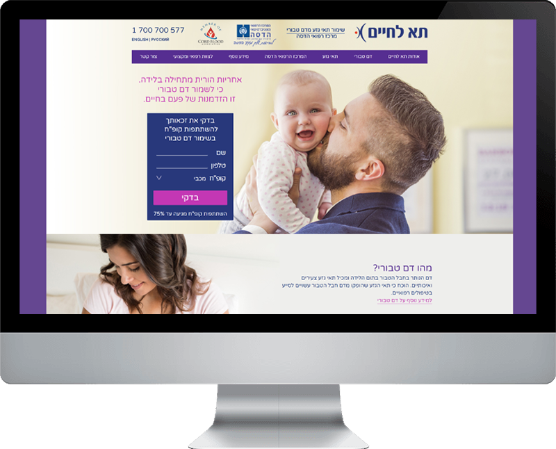 Entry 201820 in Portfolio by WinWeb