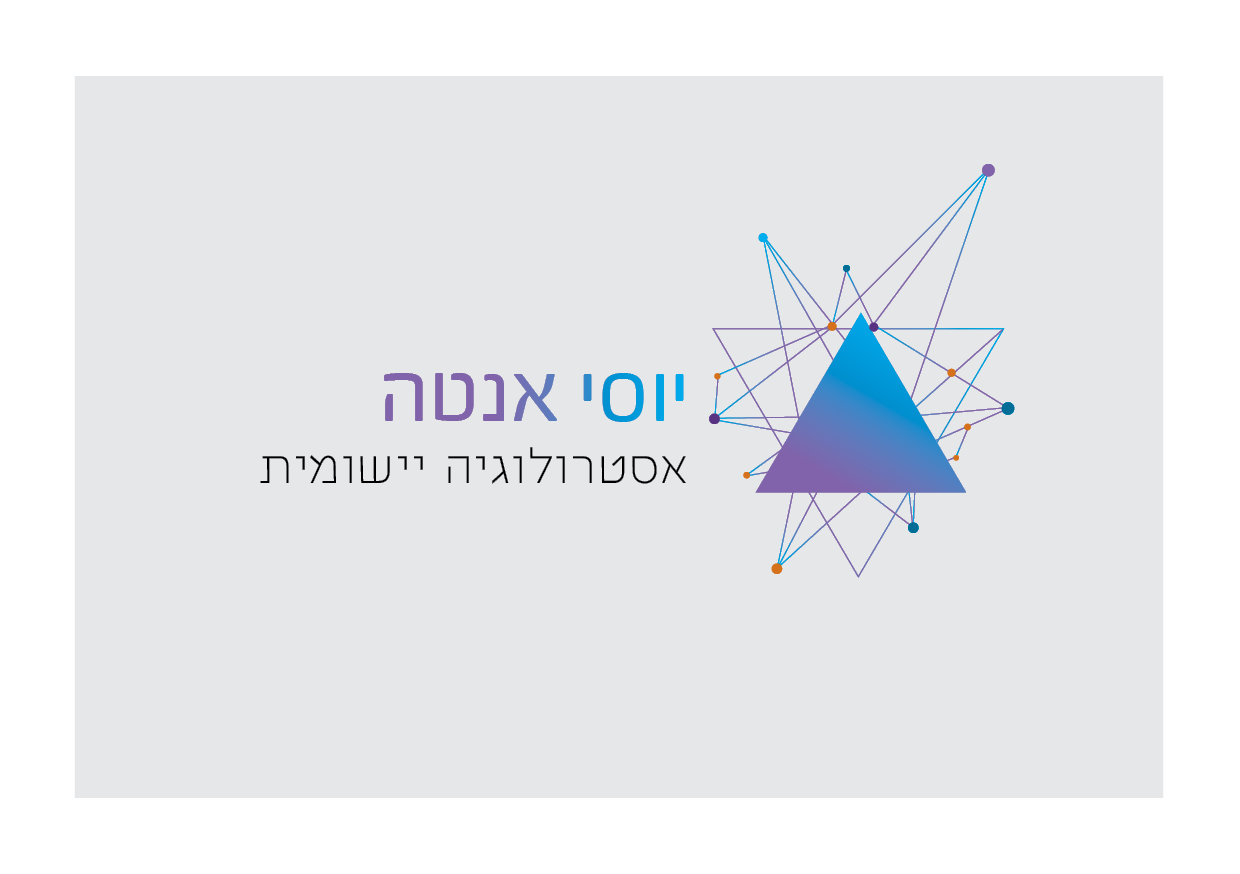 Entry 133024 in Portfolio by סטודיו גיליס