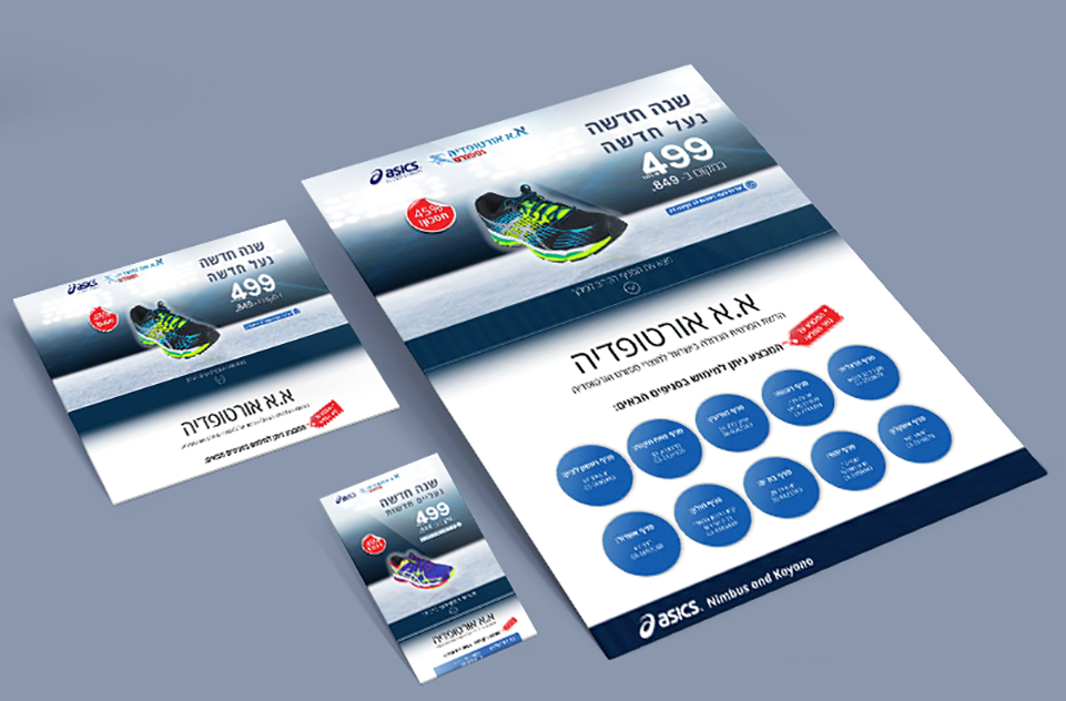 Entry 193354 in landing page design by Ayla Designs