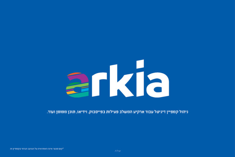 Open Zoomed Related Entry ‏‏‏‏‏‏ComCenter_Portfolio_A4Nov2018_21.11_1 - ע...